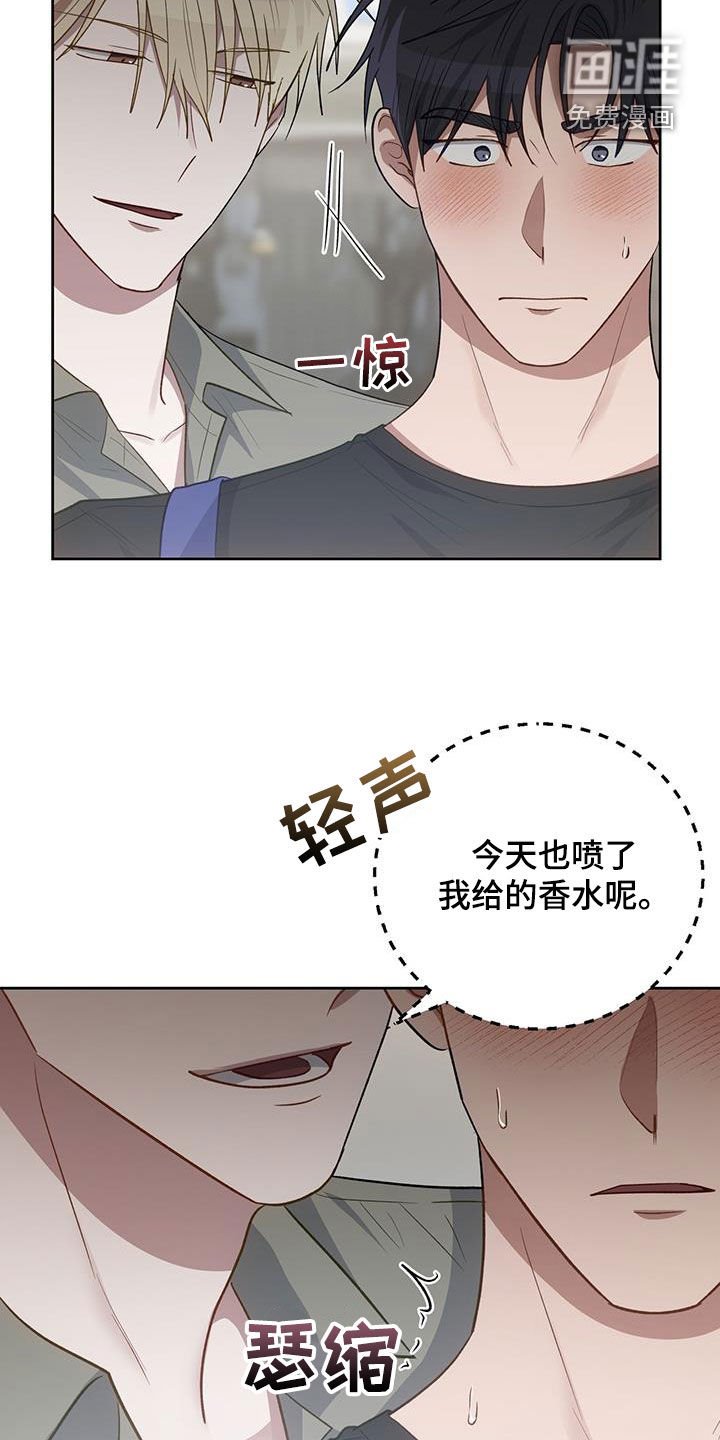 第63章：猎物