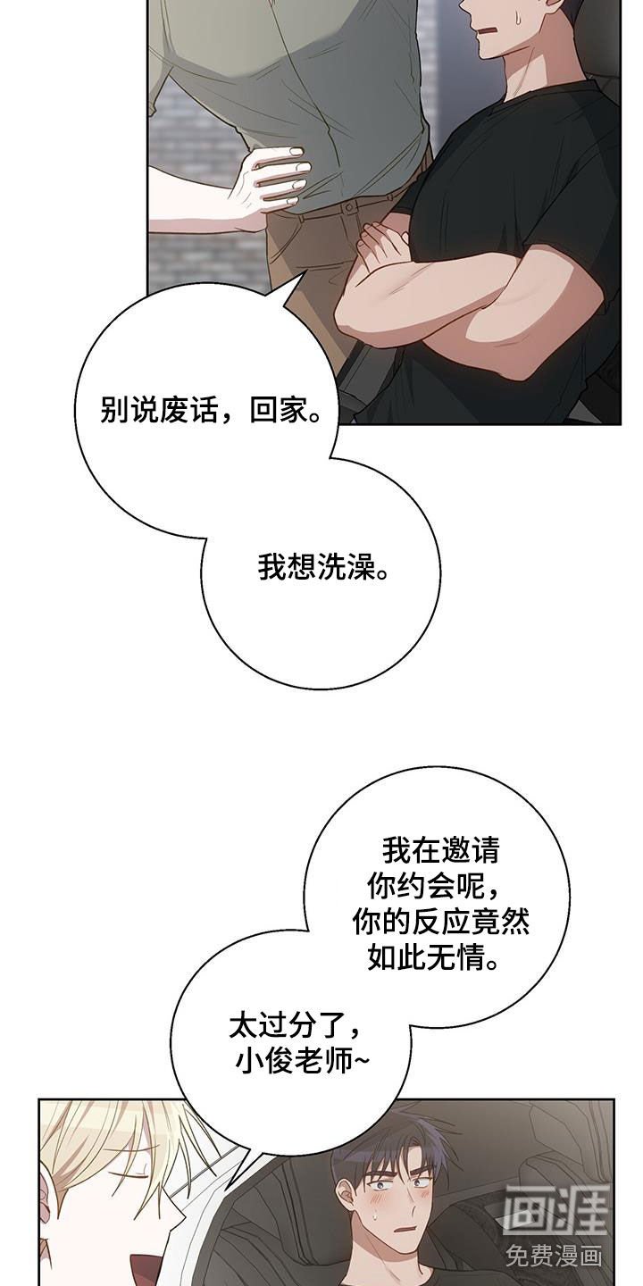第64章：照片