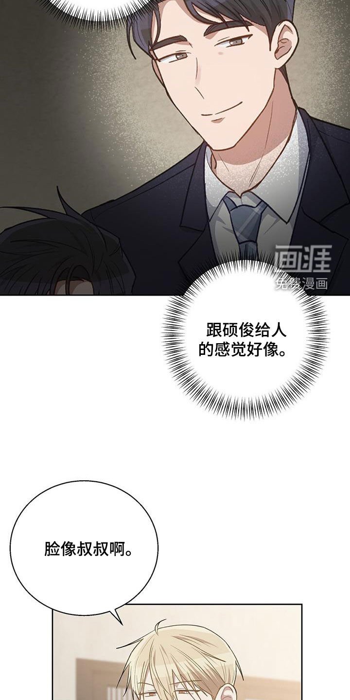 第64章：照片