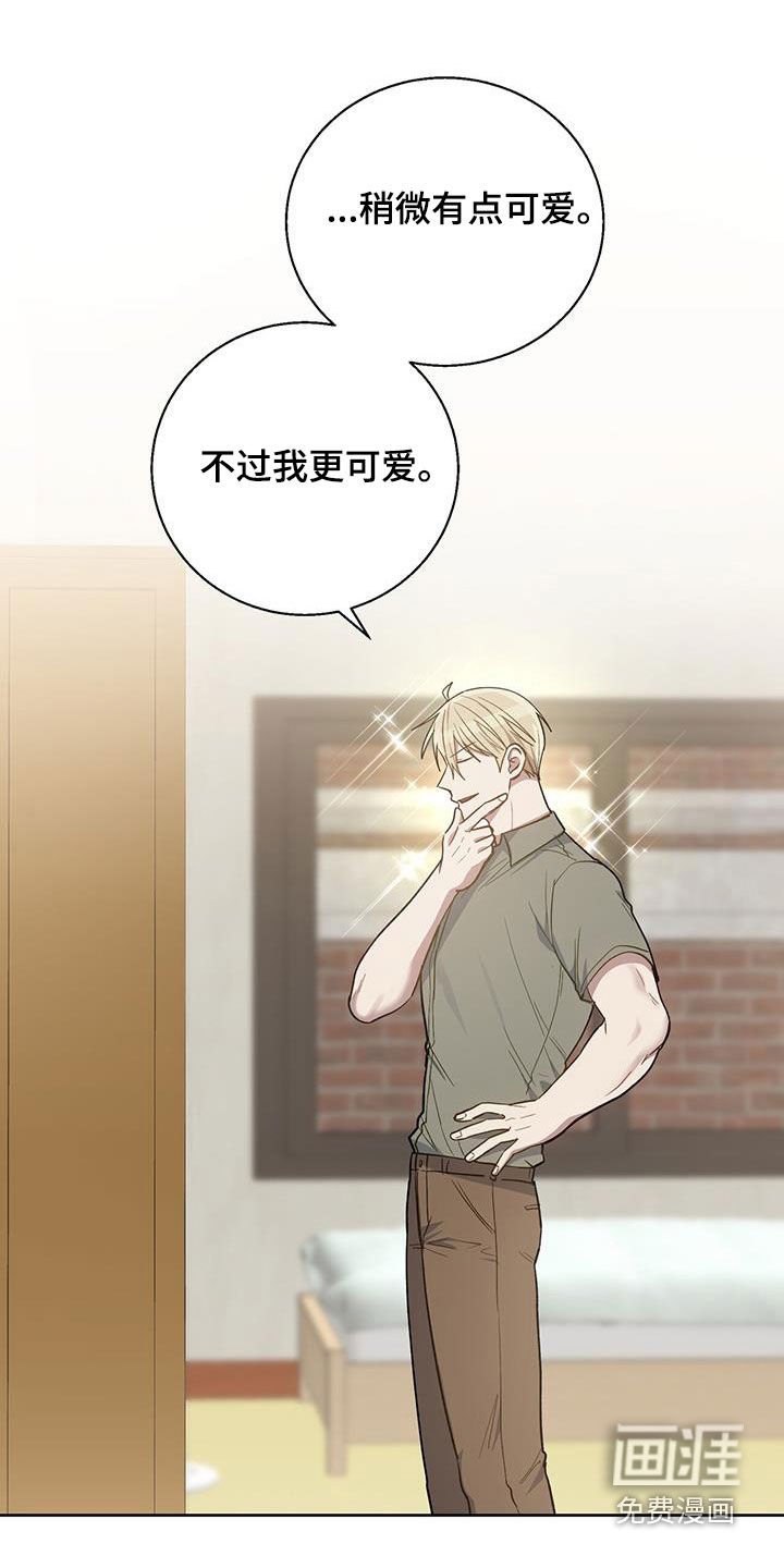 第65章：告诉我