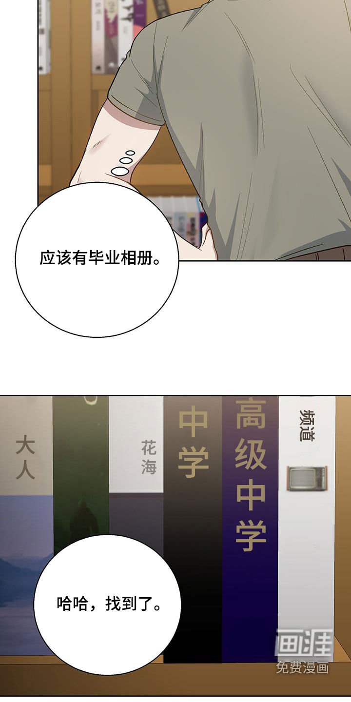 第65章：告诉我