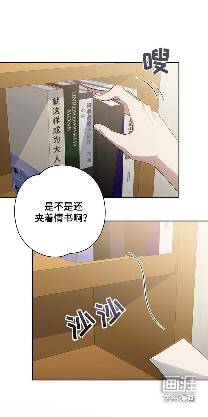 第65章：告诉我