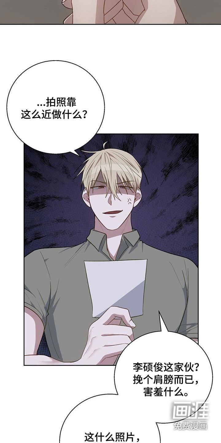 第65章：告诉我