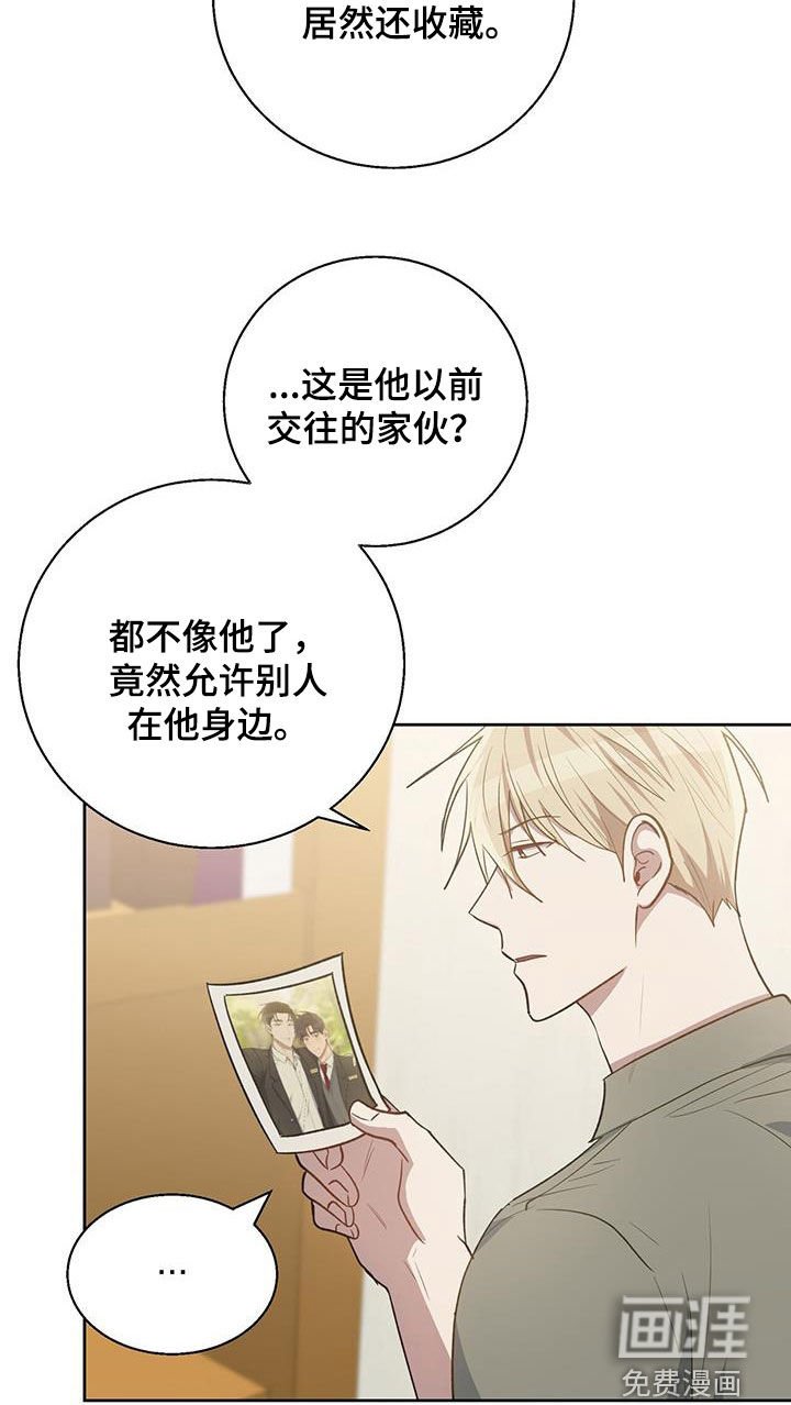 第65章：告诉我