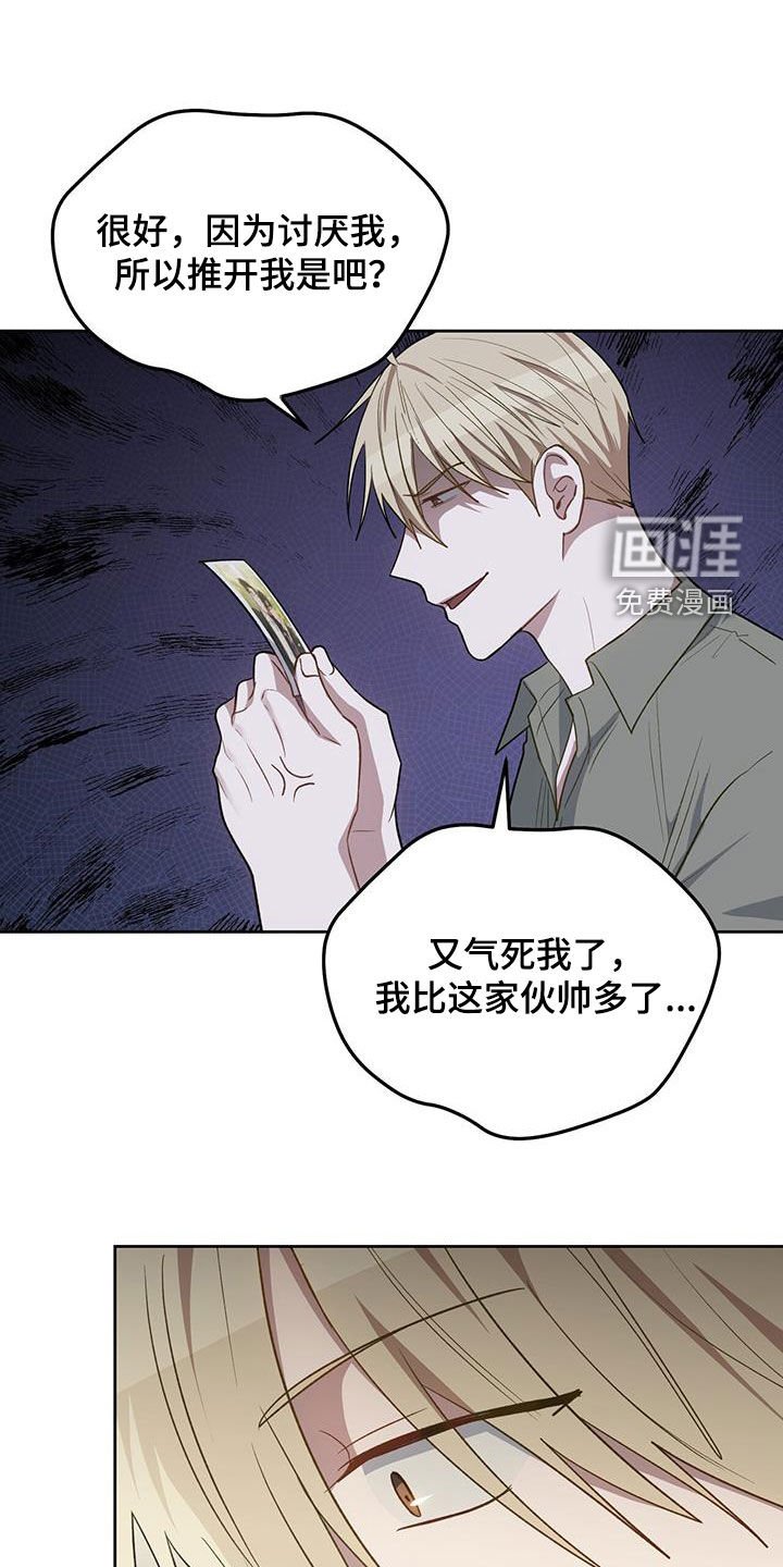第65章：告诉我
