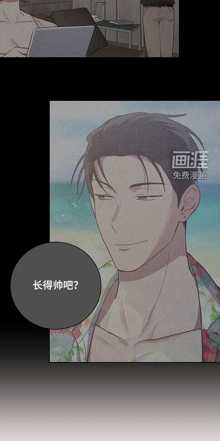 第65章：告诉我