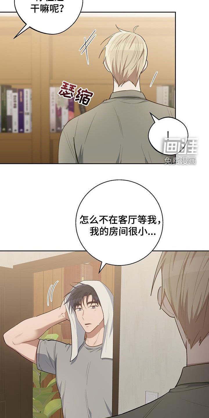 第65章：告诉我
