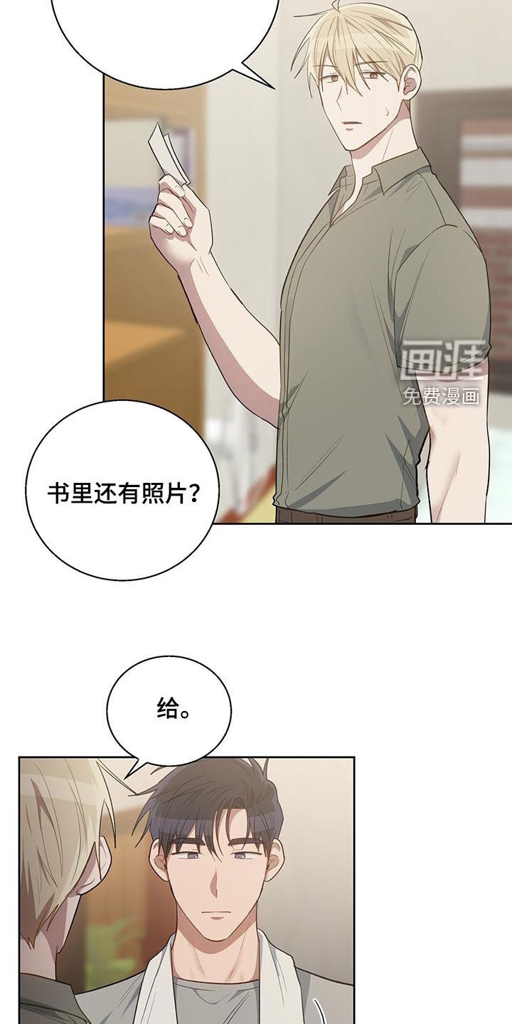 第65章：告诉我