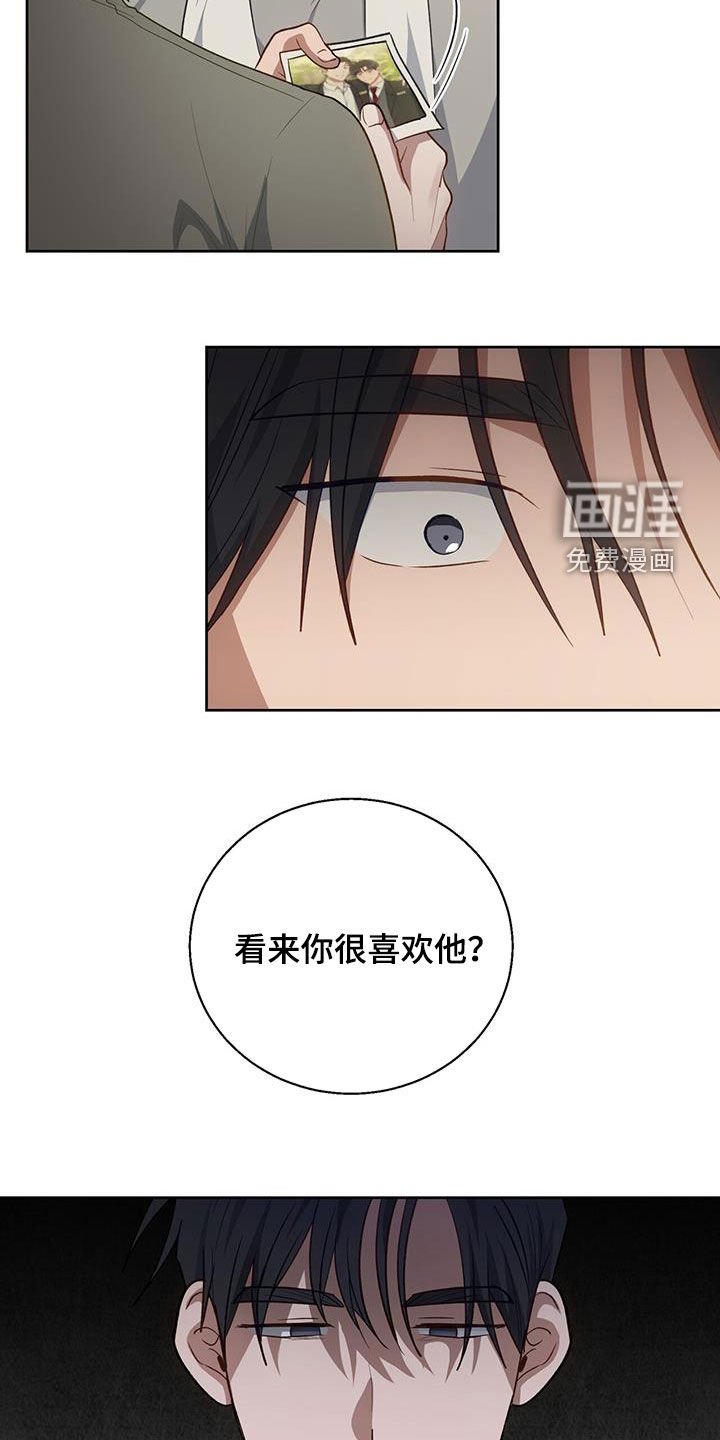 第65章：告诉我
