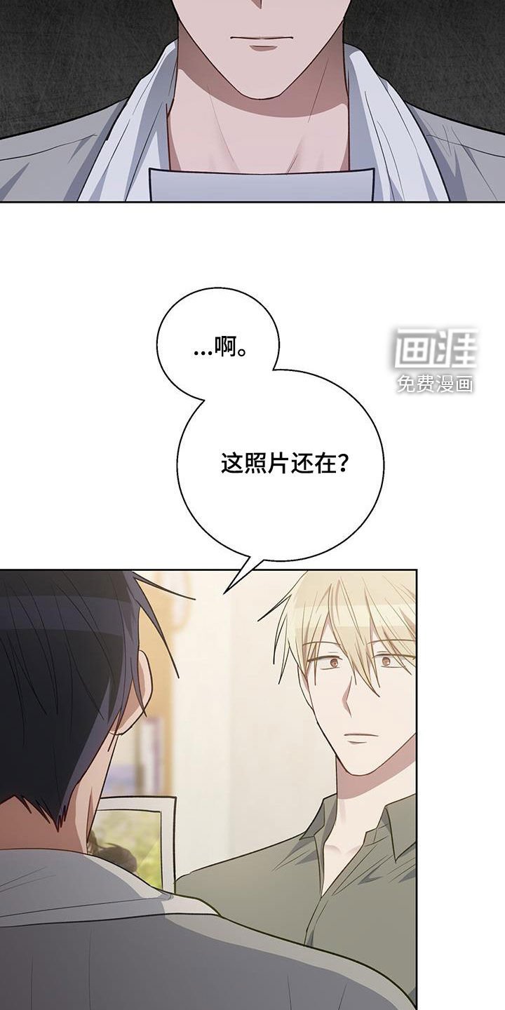 第65章：告诉我