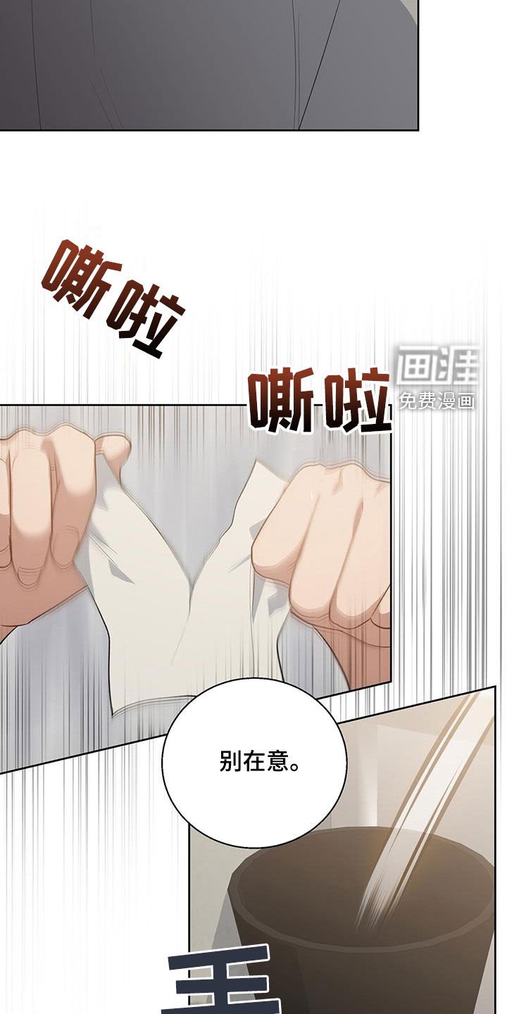 第65章：告诉我