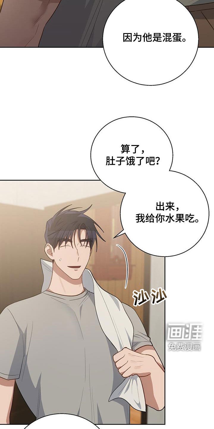 第65章：告诉我