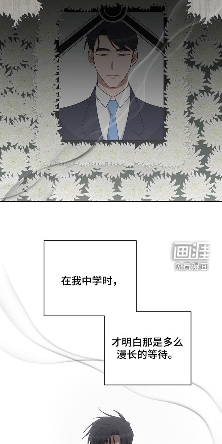 第66章：初恋