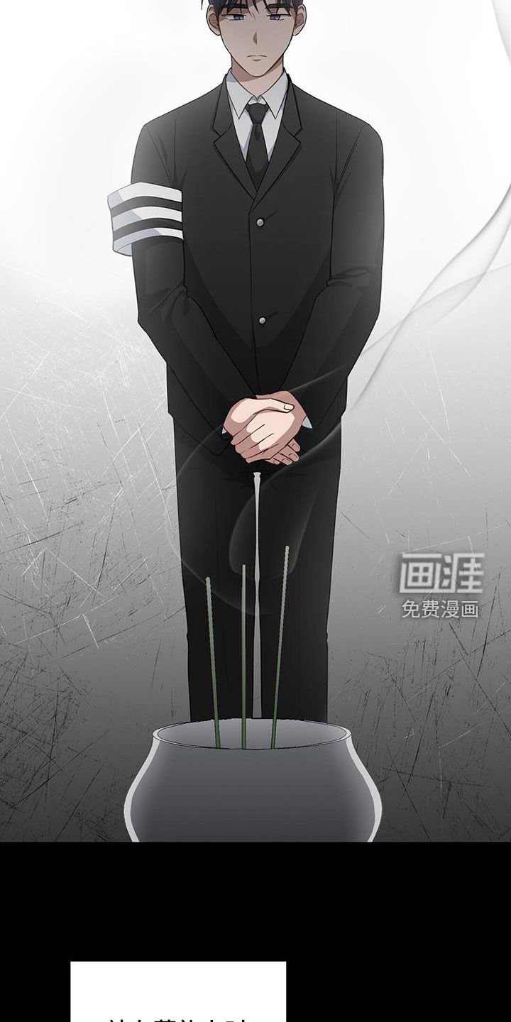 第66章：初恋