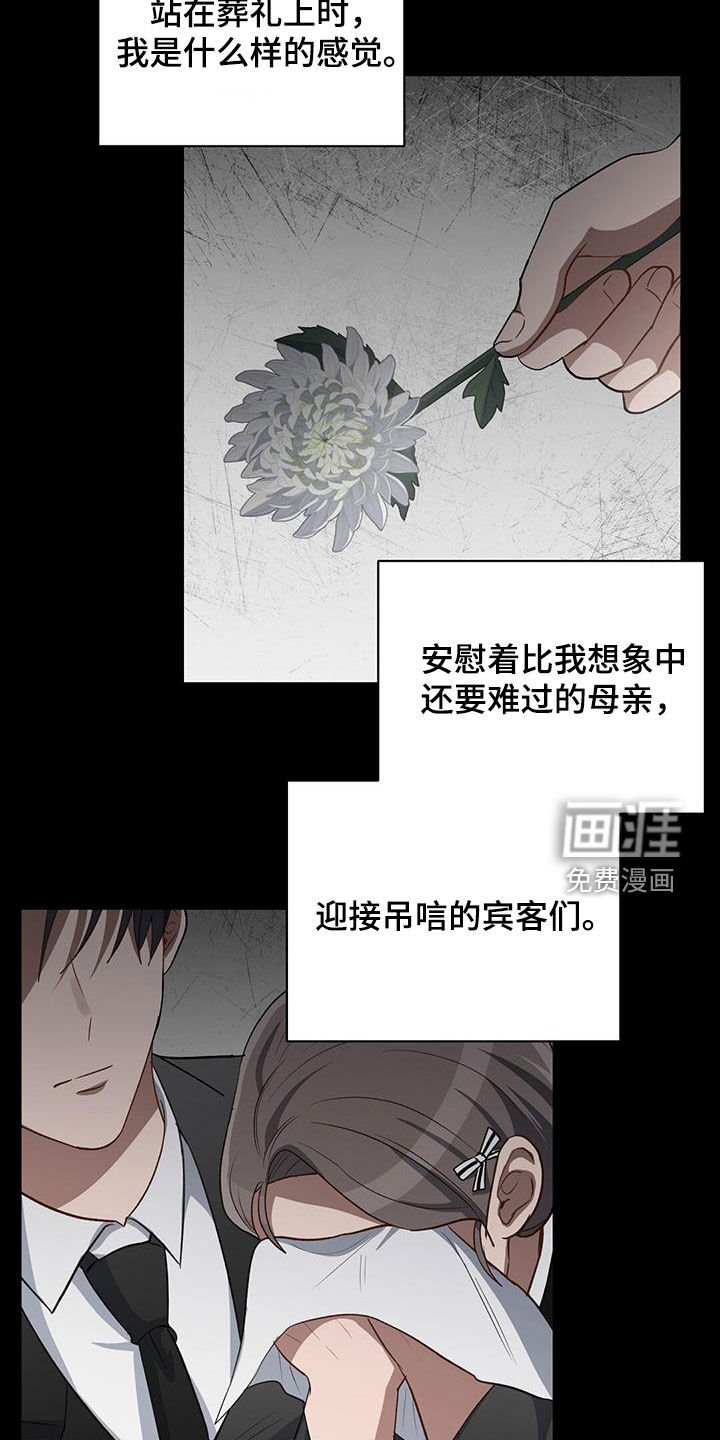第66章：初恋