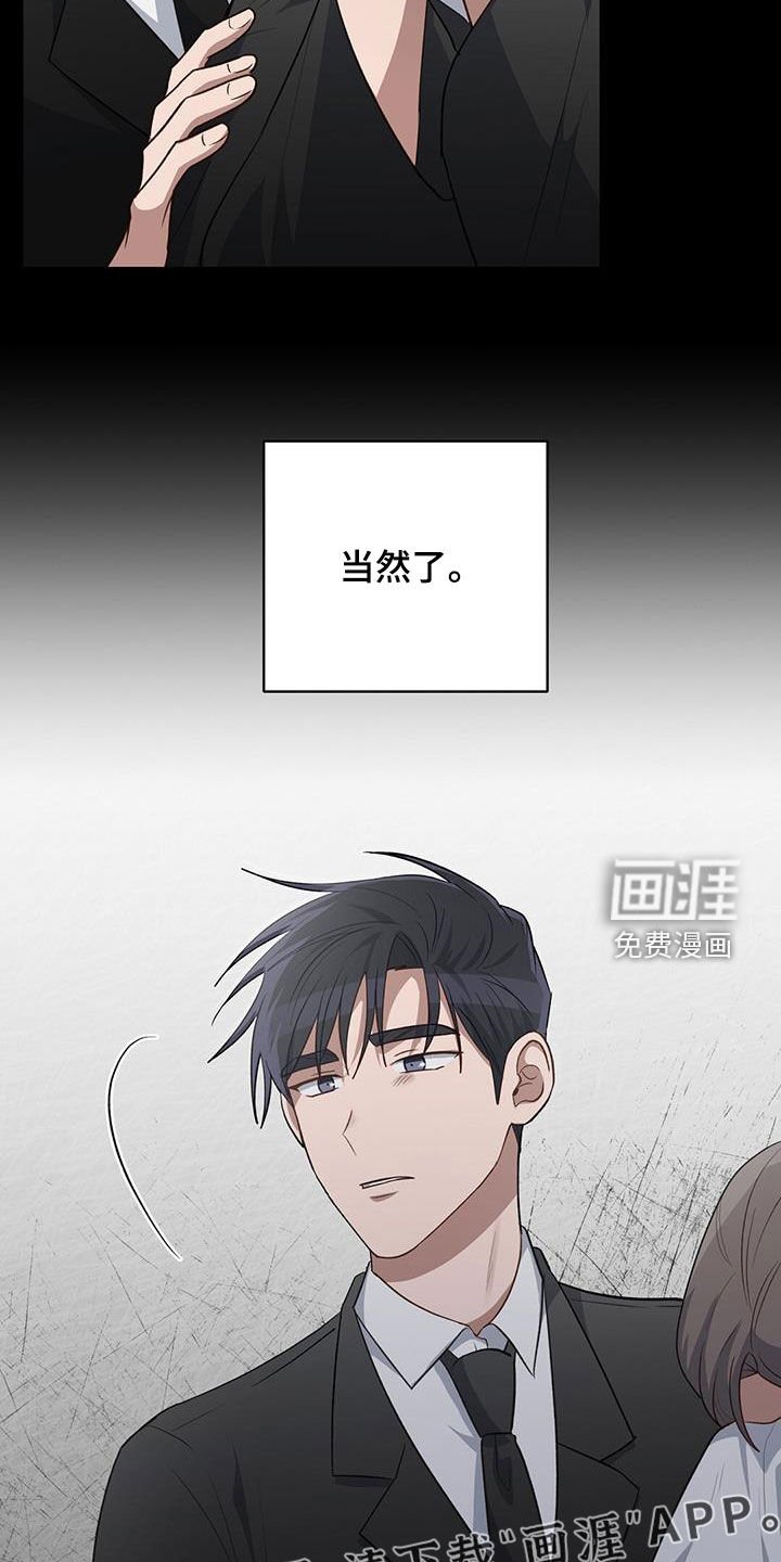 第66章：初恋