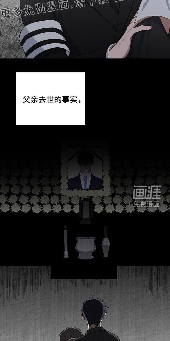 第66章：初恋
