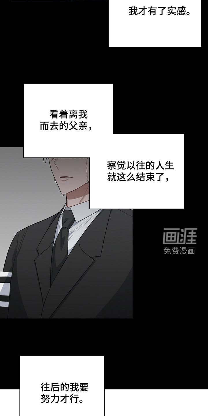 第66章：初恋