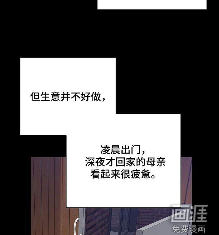 第66章：初恋