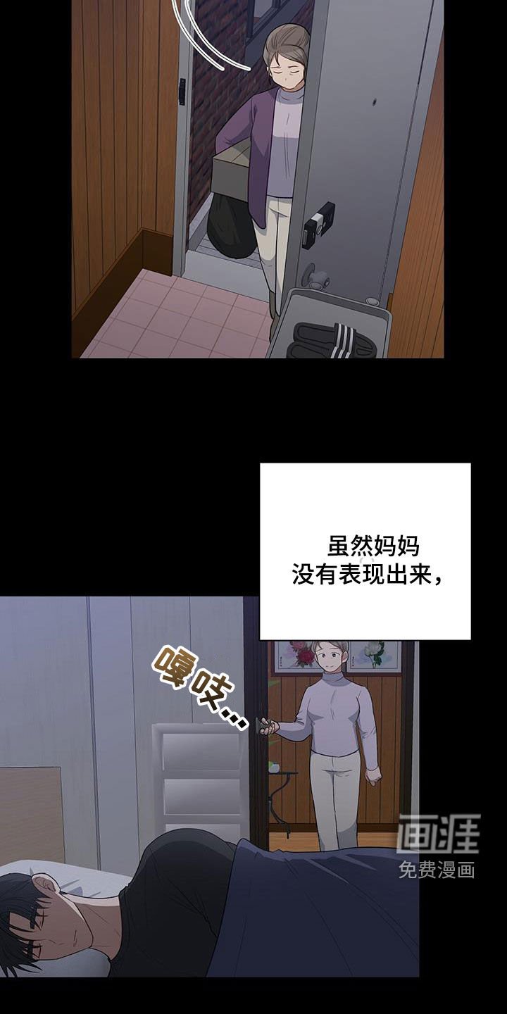 第66章：初恋
