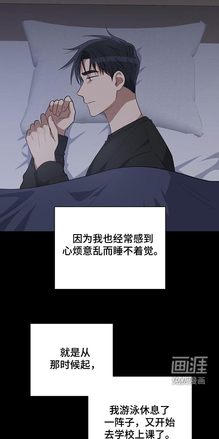 第66章：初恋