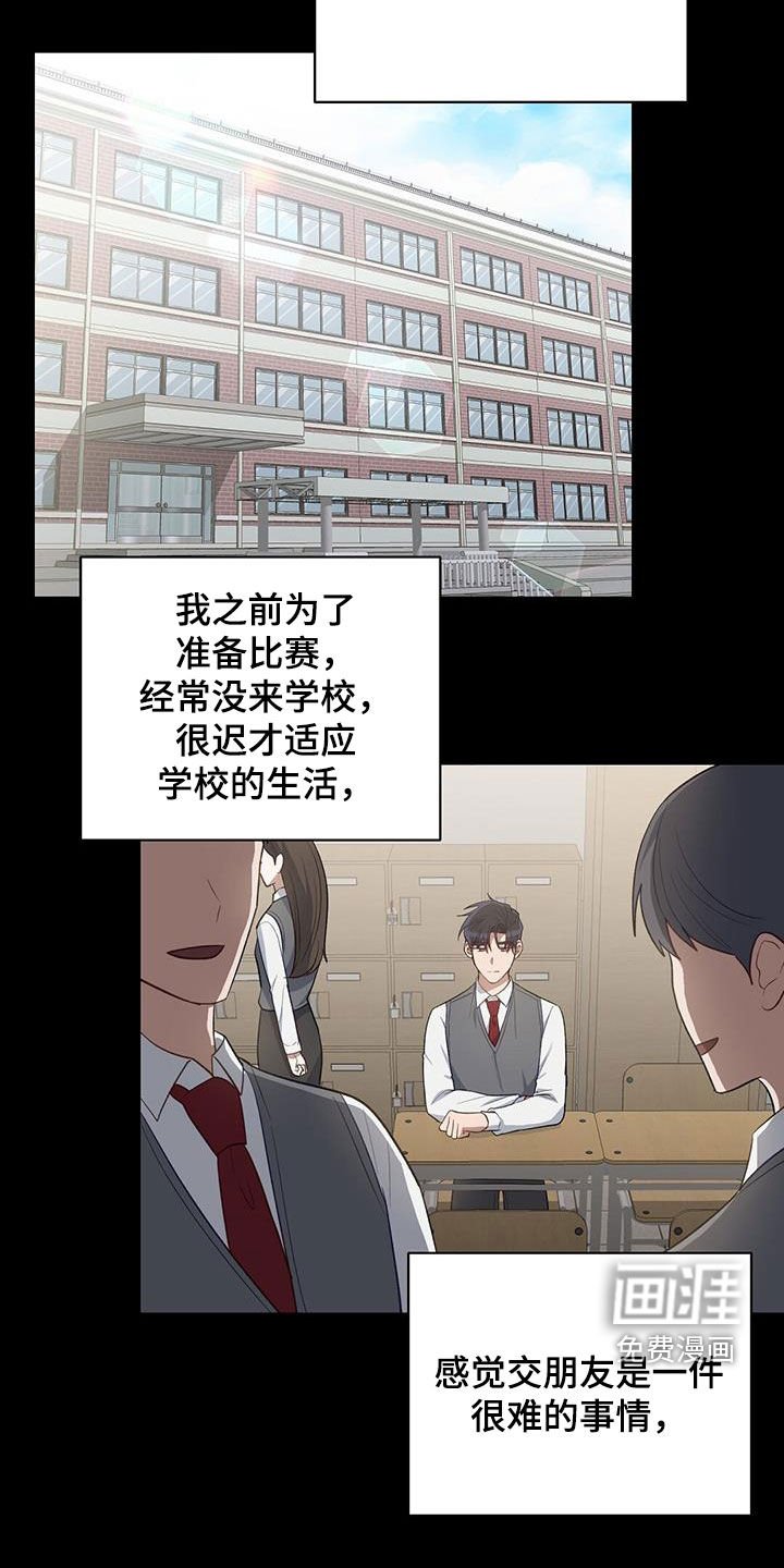 第66章：初恋