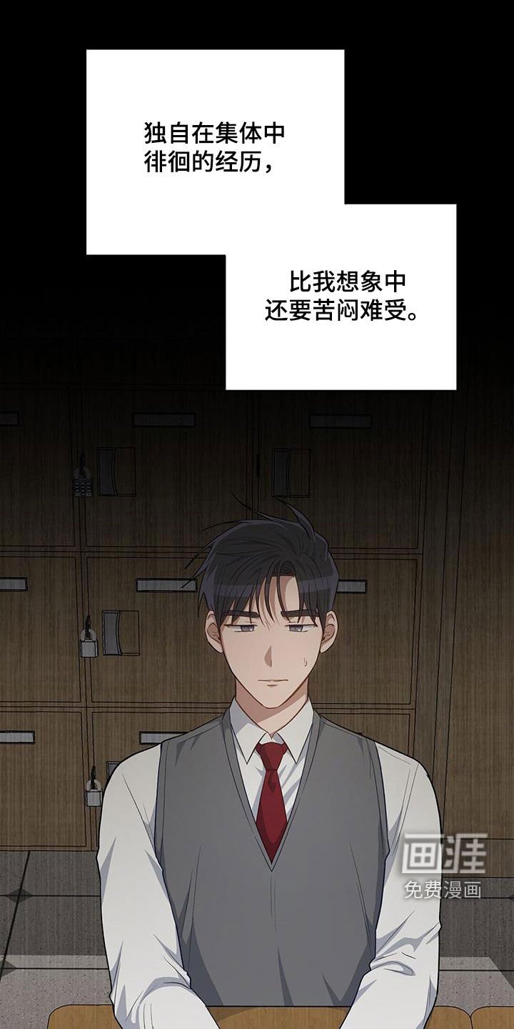 第66章：初恋