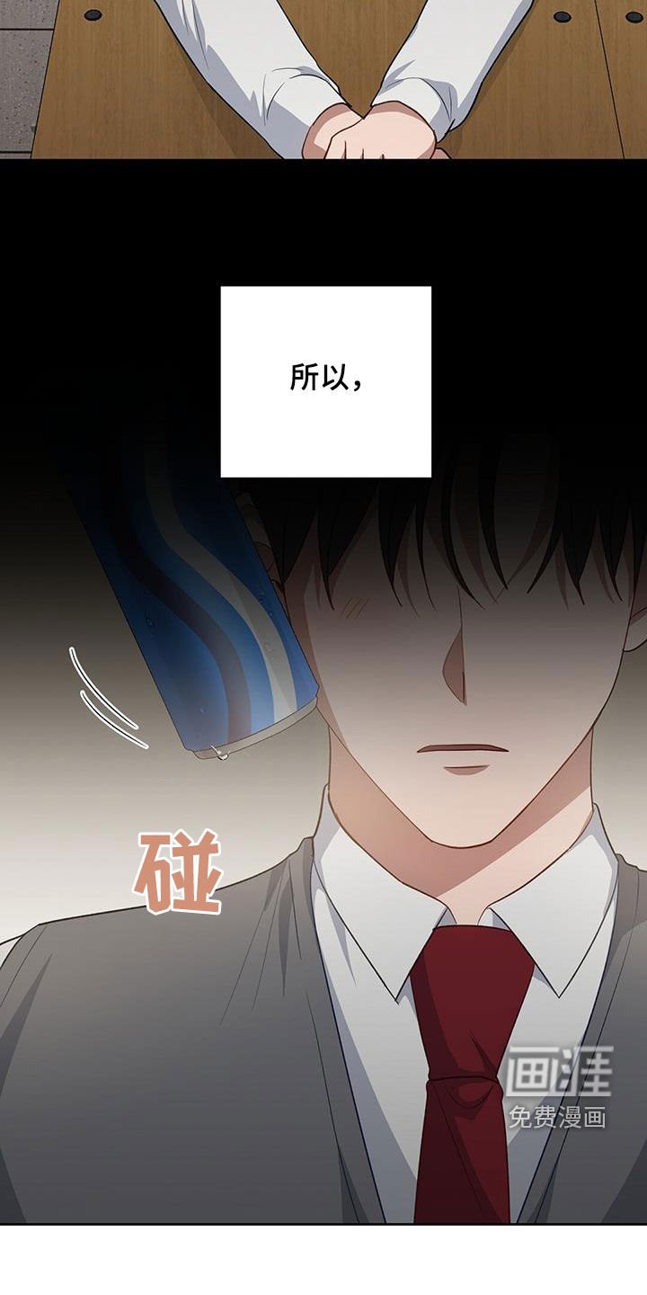 第66章：初恋
