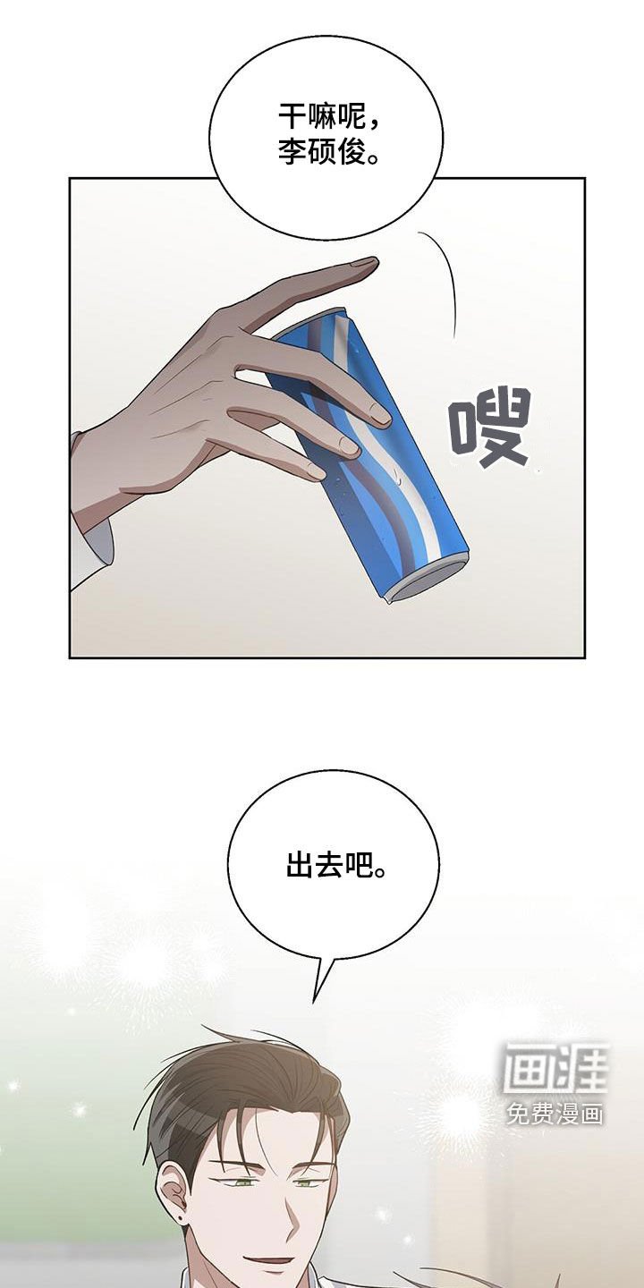 第66章：初恋