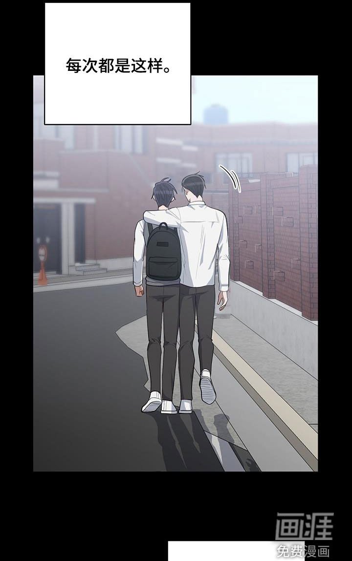 第66章：初恋