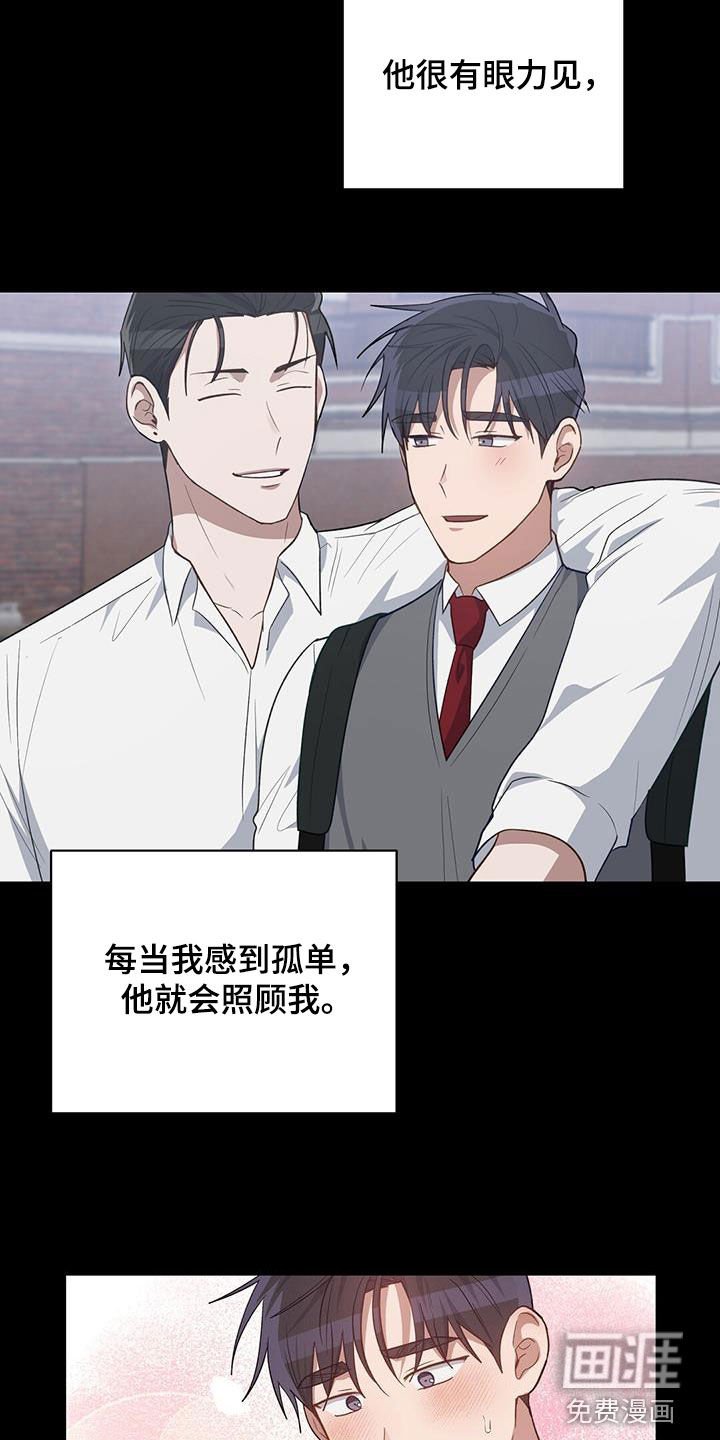 第66章：初恋