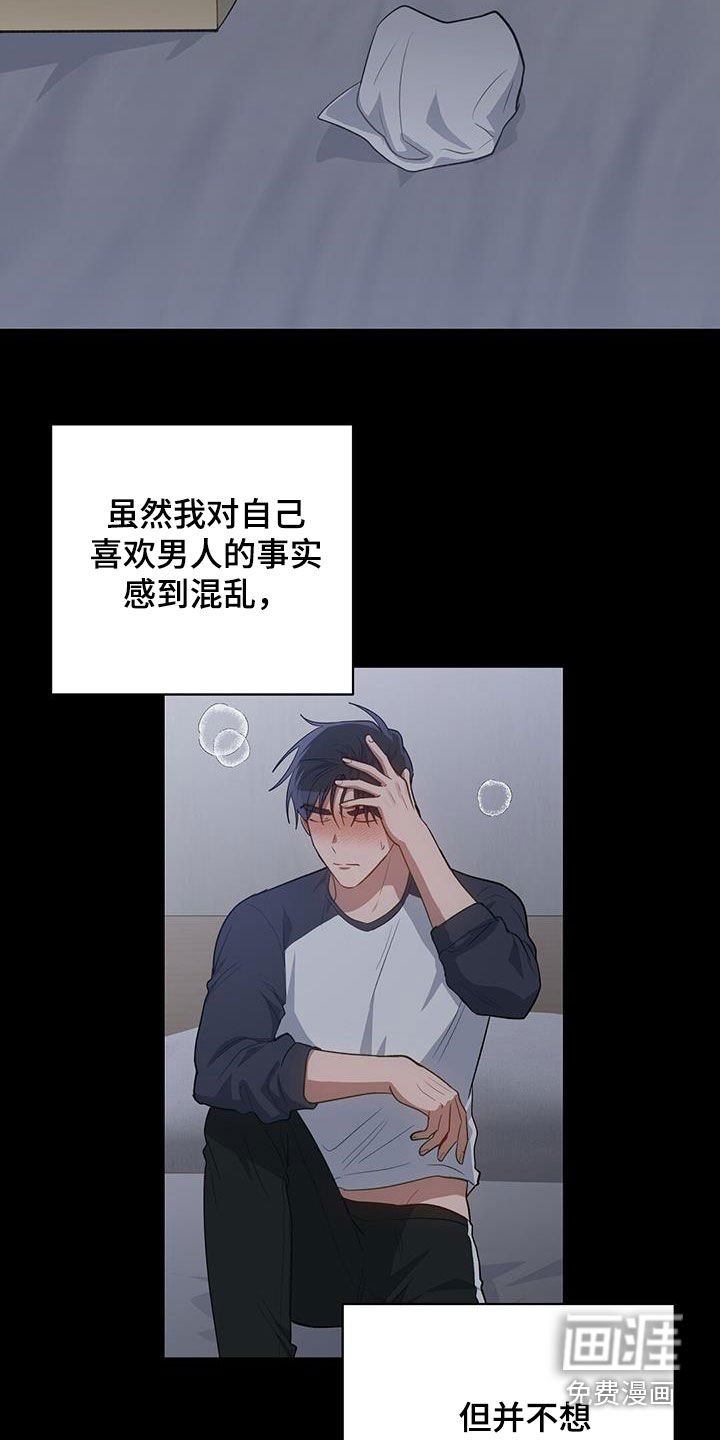 第66章：初恋