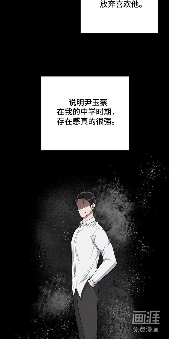 第66章：初恋