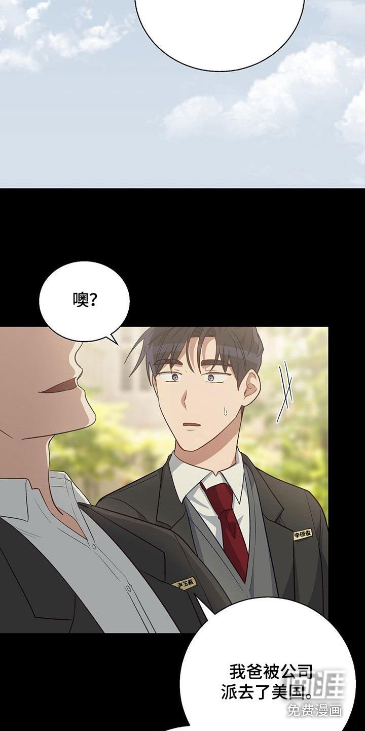 第66章：初恋