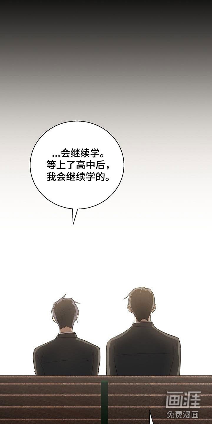第66章：初恋