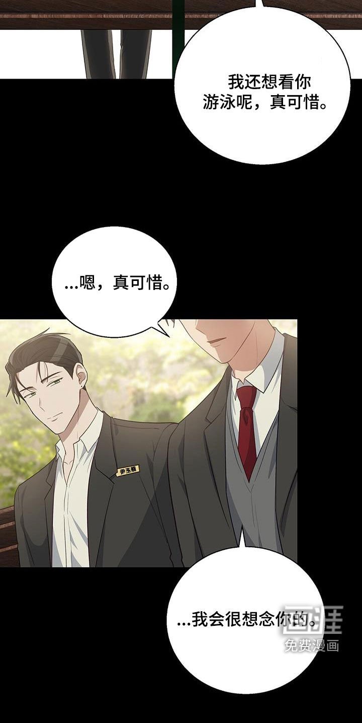 第66章：初恋