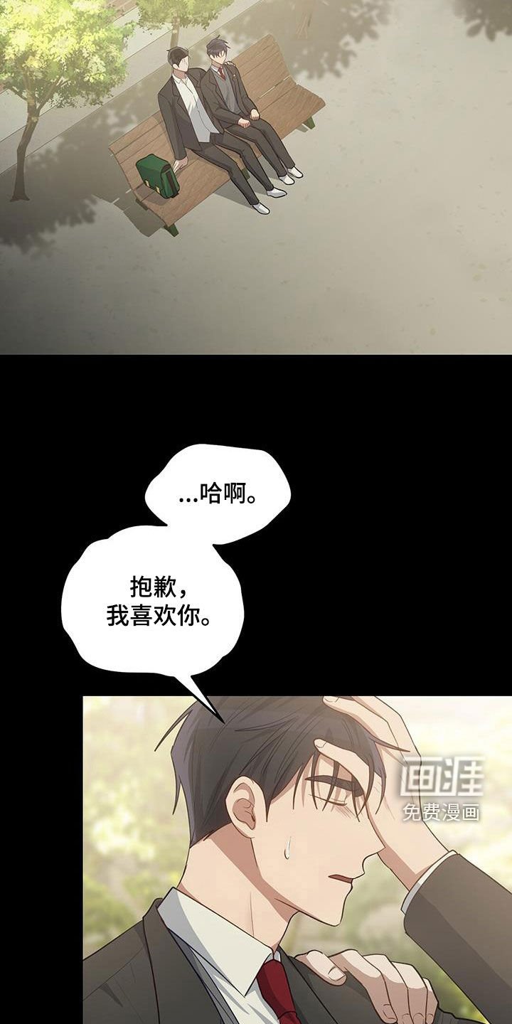 第67章：玩玩而已