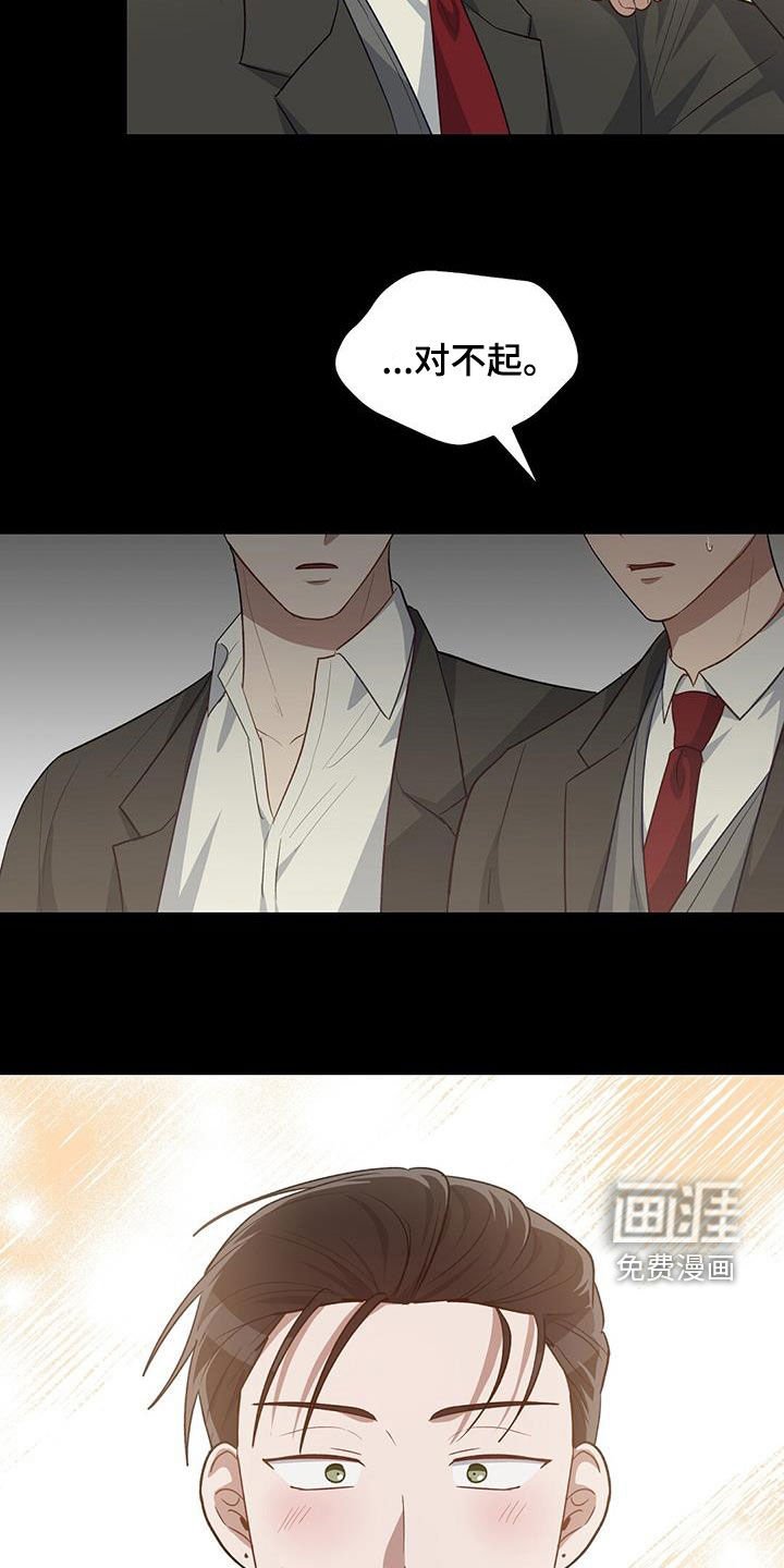 第67章：玩玩而已