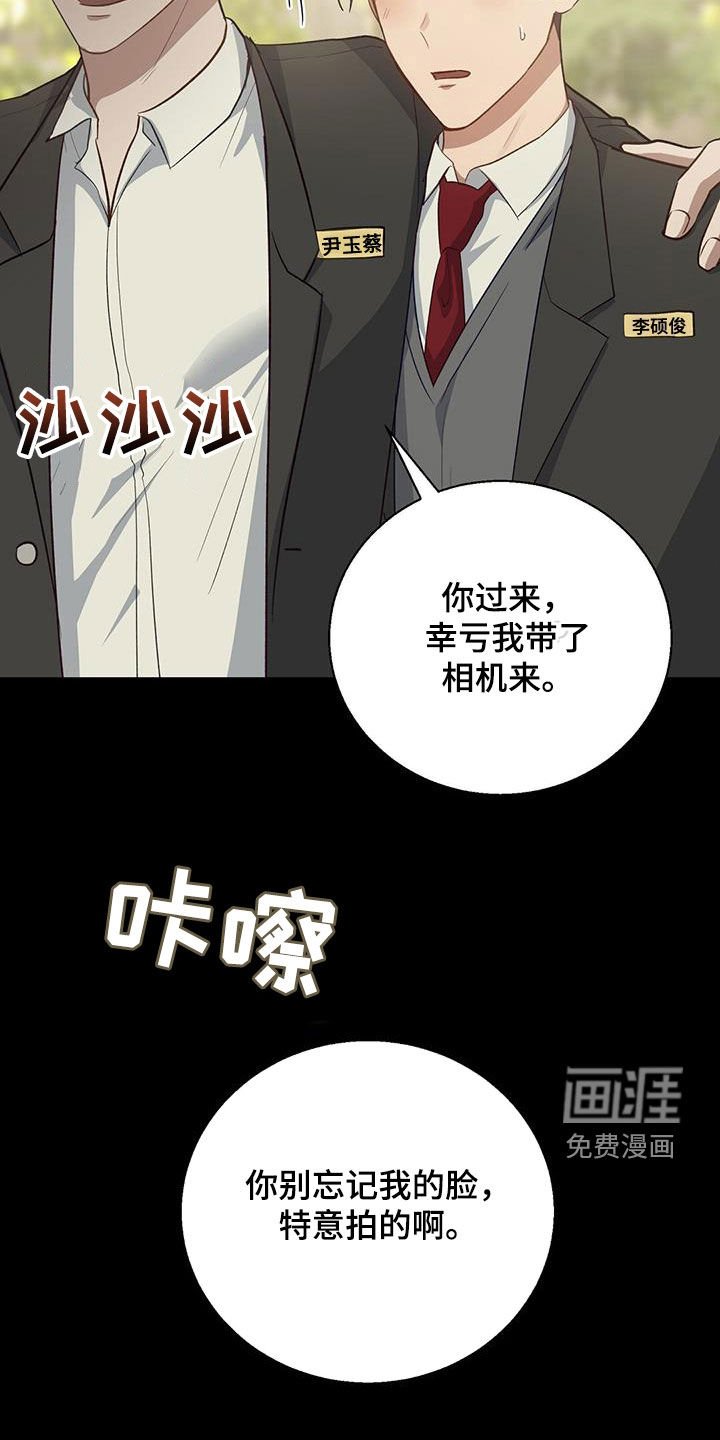 第67章：玩玩而已