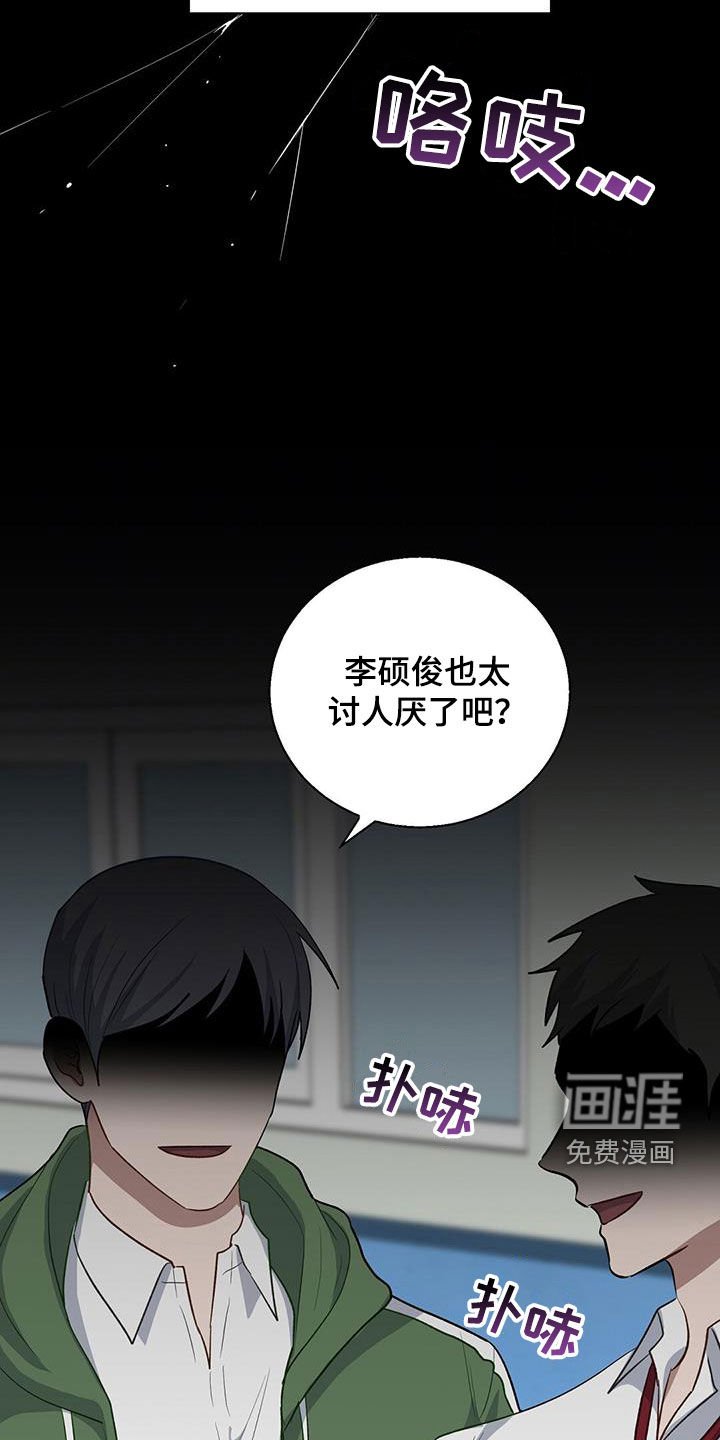 第67章：玩玩而已