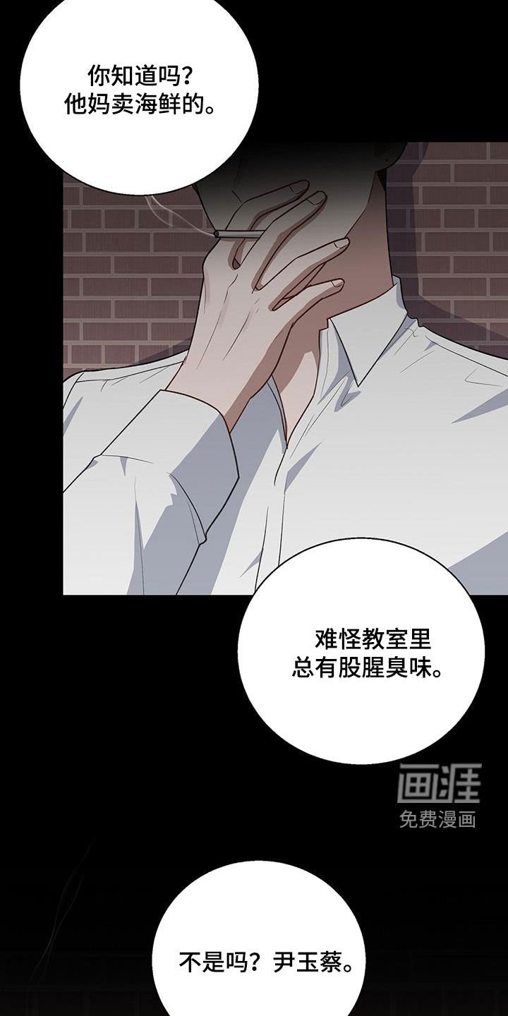 第67章：玩玩而已