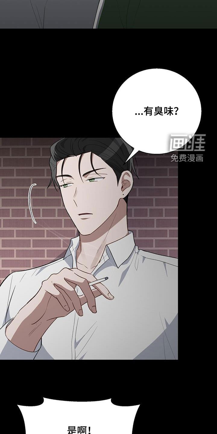 第67章：玩玩而已