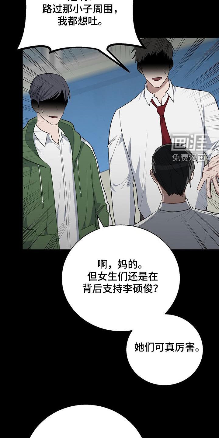 第67章：玩玩而已