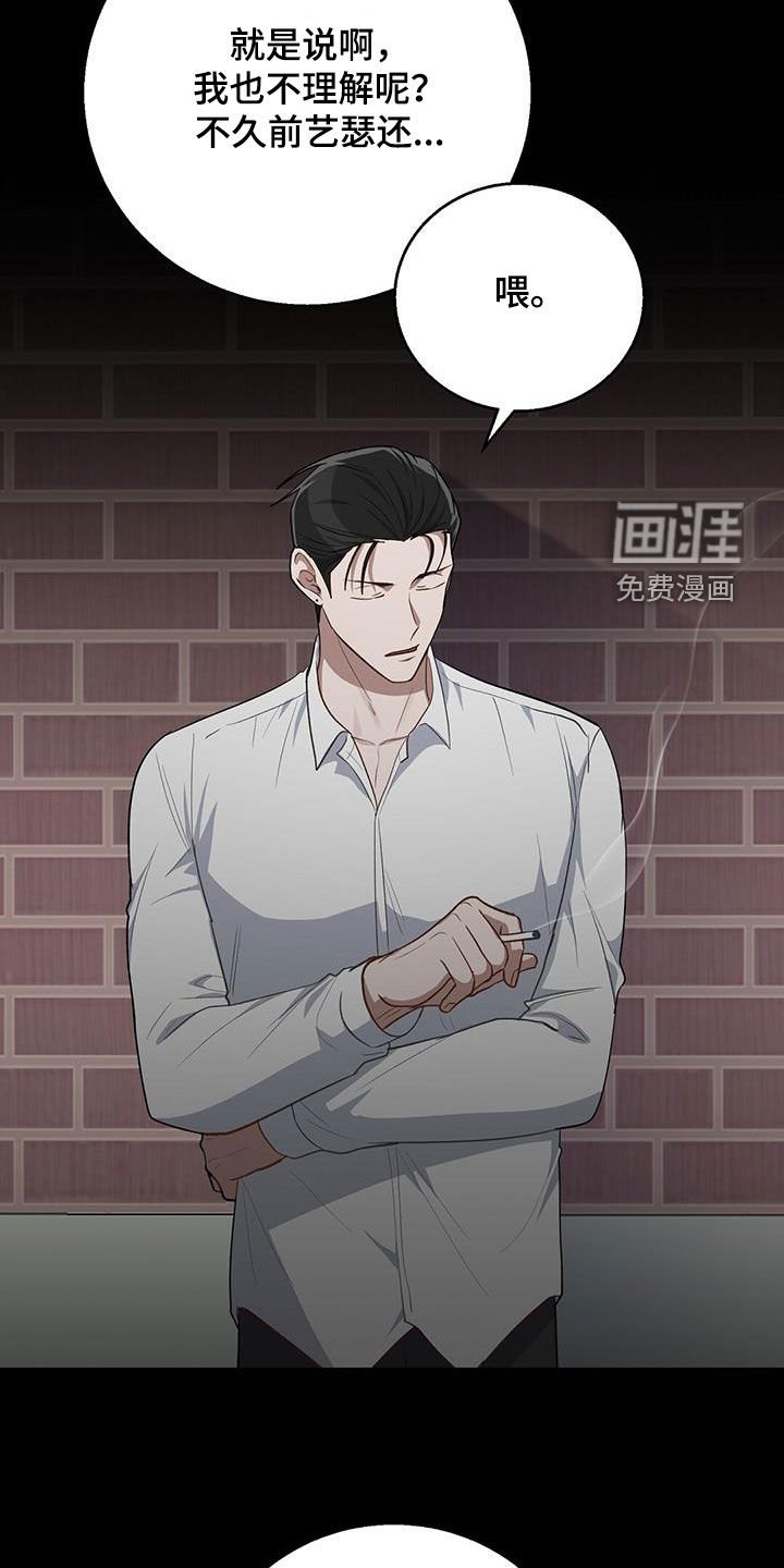 第67章：玩玩而已