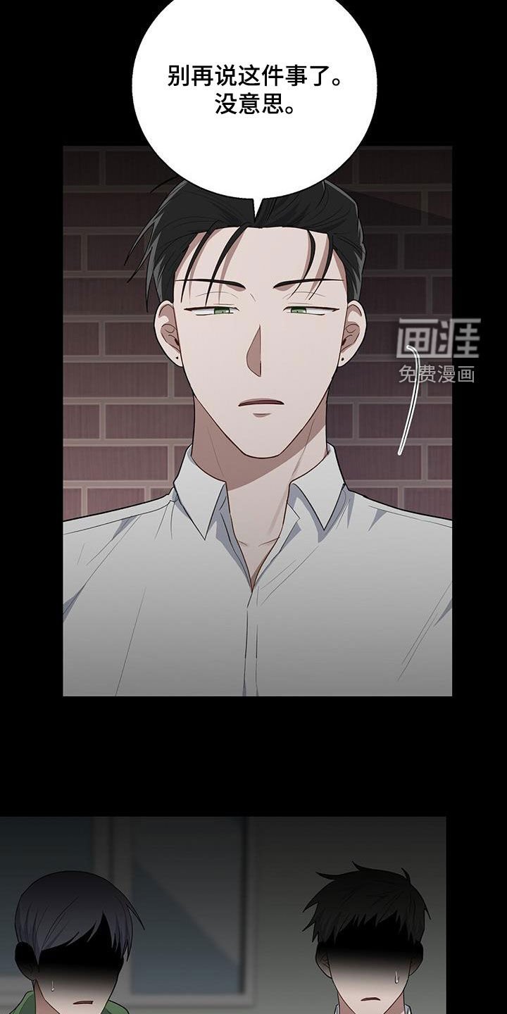 第67章：玩玩而已