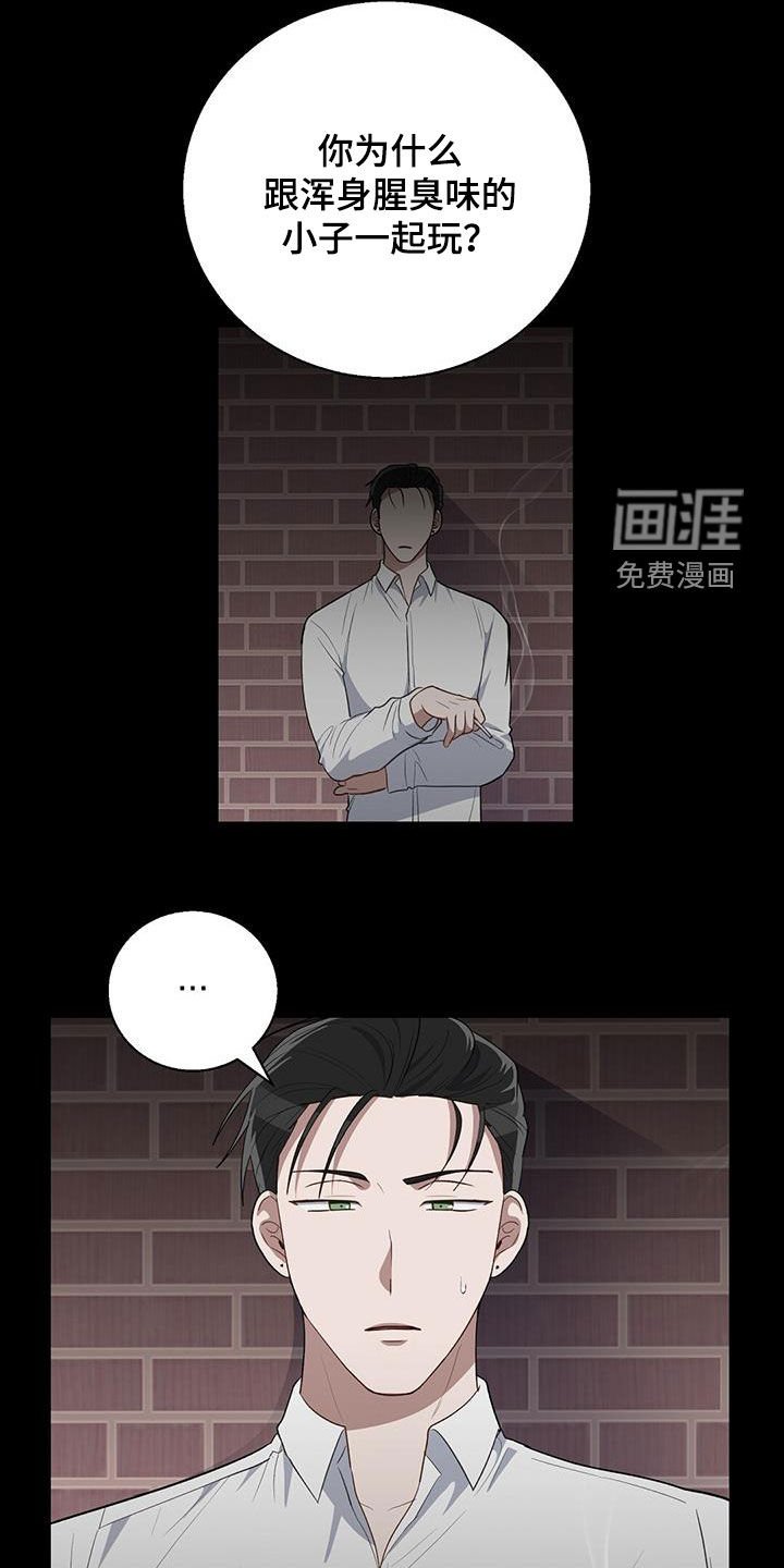 第67章：玩玩而已