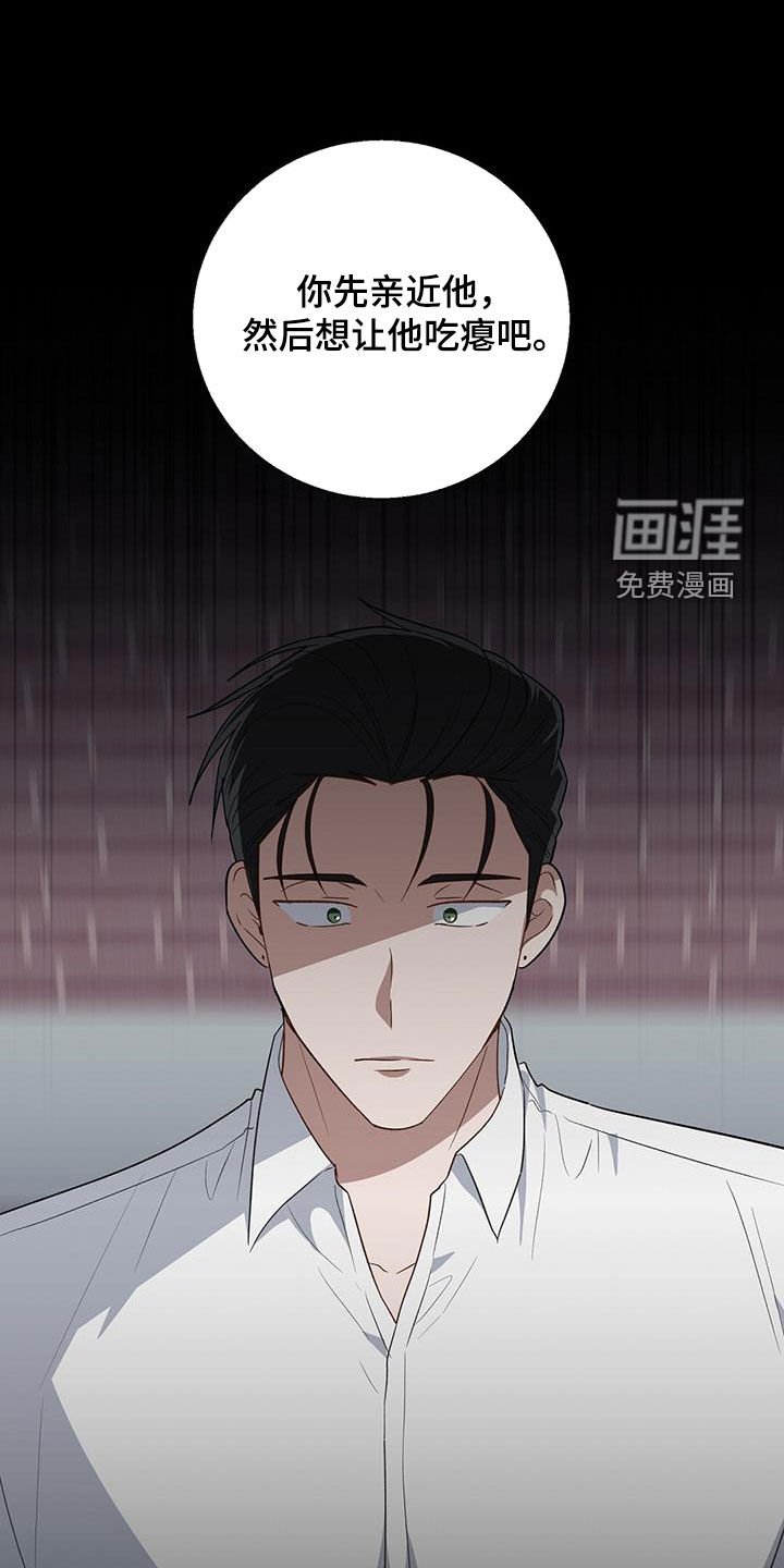 第67章：玩玩而已