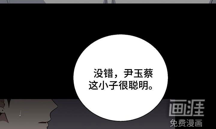 第67章：玩玩而已
