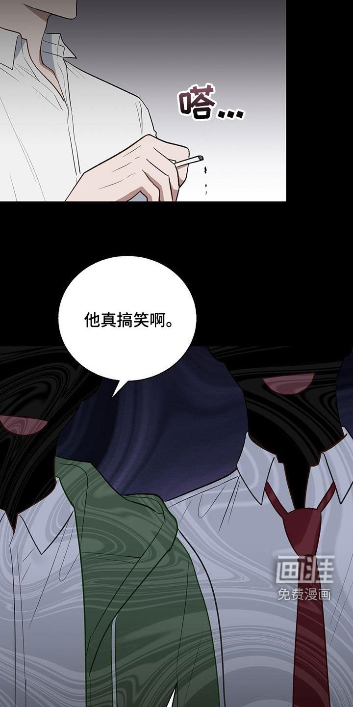 第67章：玩玩而已