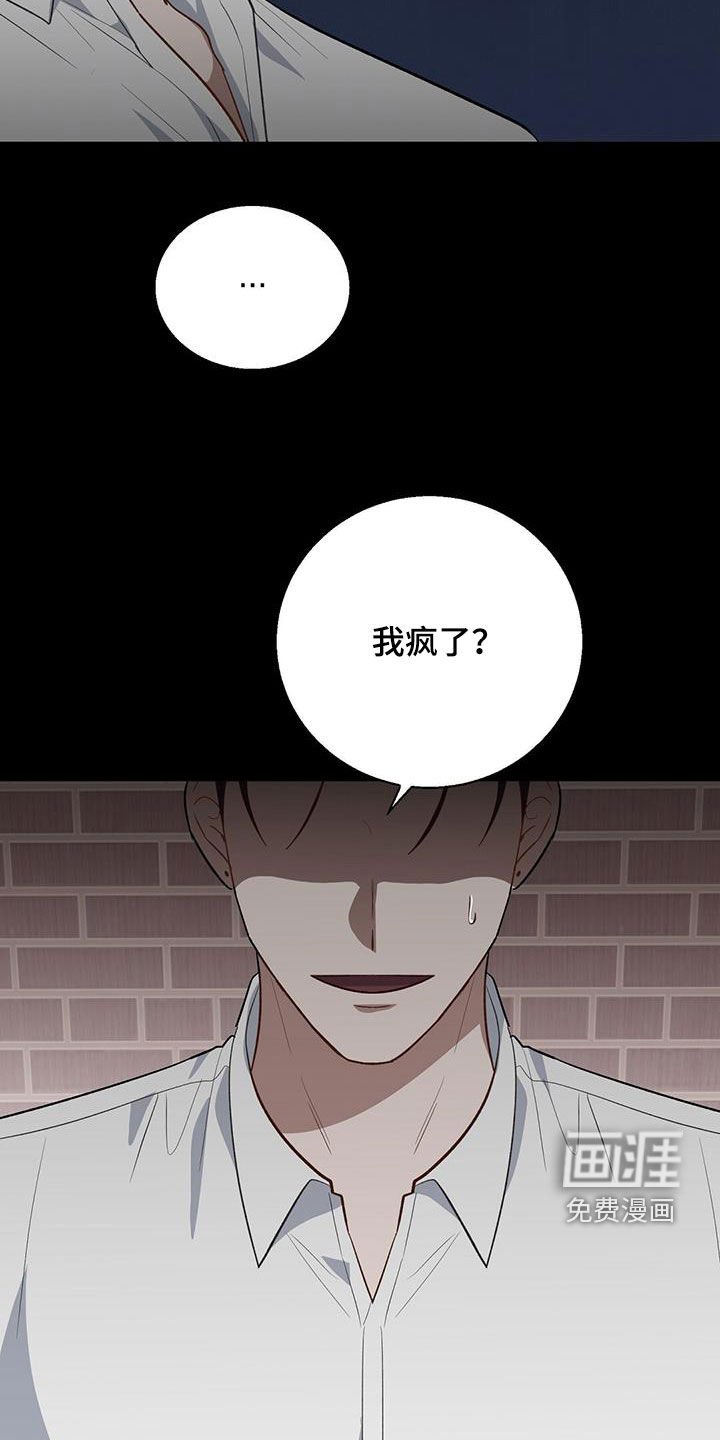 第67章：玩玩而已